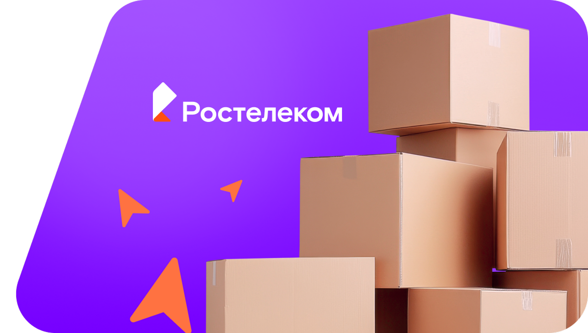 Переезд в новую квартирув городской посёлок Стрелка